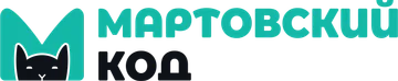 Мартовский Код